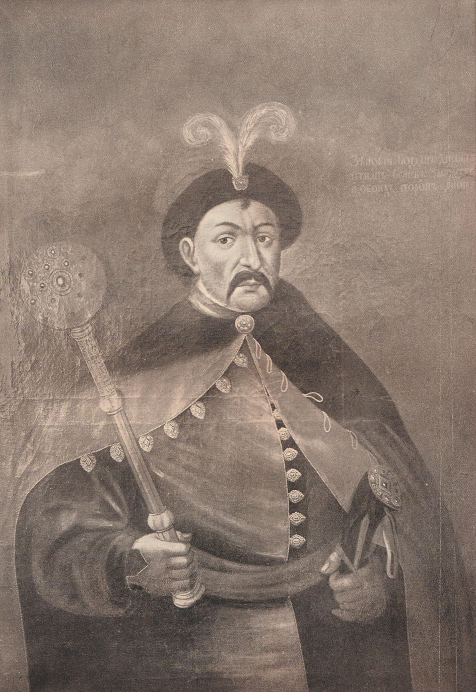 Монархія